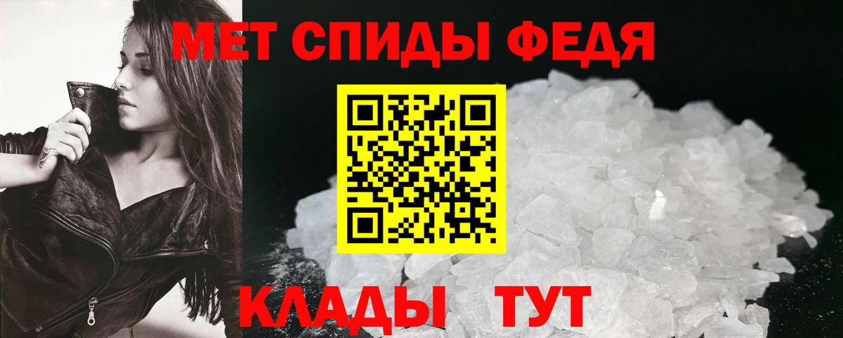 Amphetamine Premium  АМФЕТАМИН  Протвино  Вход с VPN 