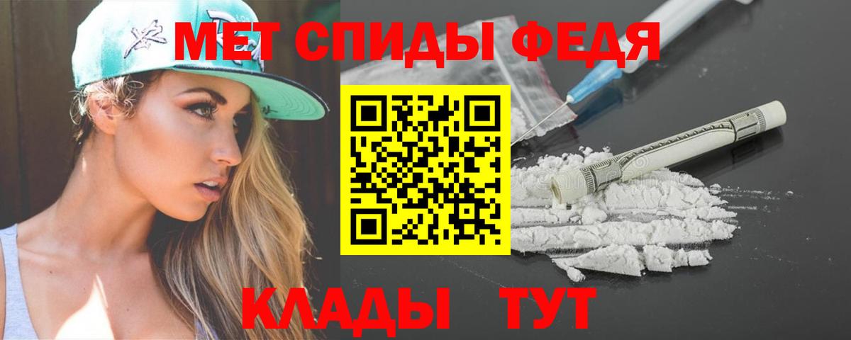 АМФЕТАМИН VHQ Протвино