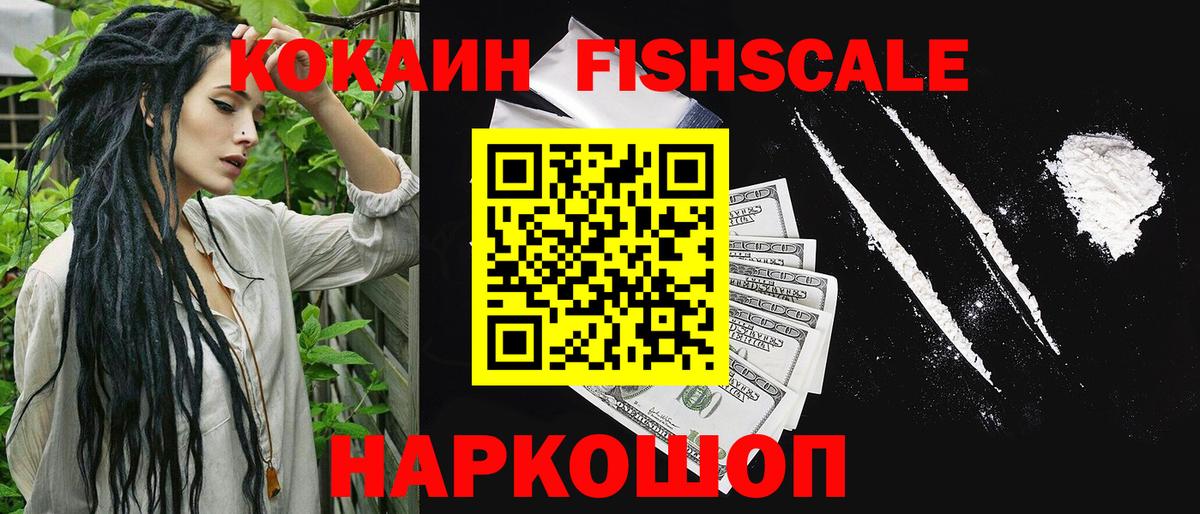 COCAIN 98% Протвино