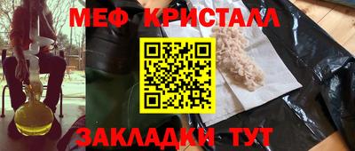 амф Гусиноозёрск