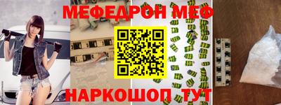 дживик Гусь-Хрустальный