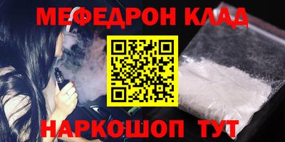 амф Гусиноозёрск