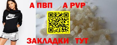 амф Гусиноозёрск