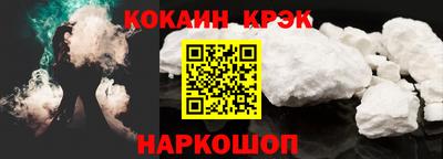 дживик Гусь-Хрустальный