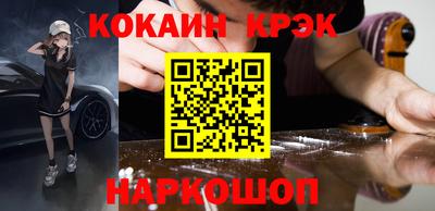 каннабис Гусев