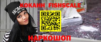 амф Гусиноозёрск