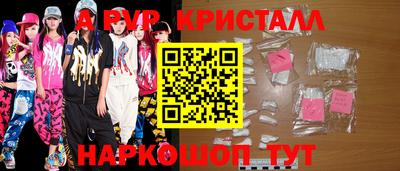 мдма Севастополь