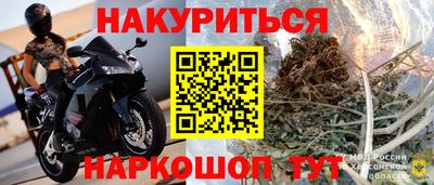 каннабис Гусев