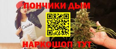 каннабис Гусев