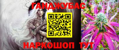 дживик Гусь-Хрустальный