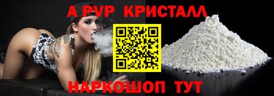 амф Гусиноозёрск