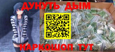амф Гусиноозёрск