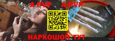 амф Гусиноозёрск