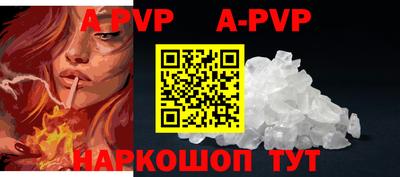 амф Гусиноозёрск