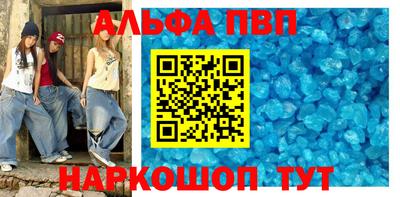 дживик Гусь-Хрустальный