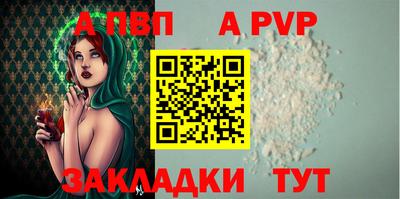 дживик Гусь-Хрустальный