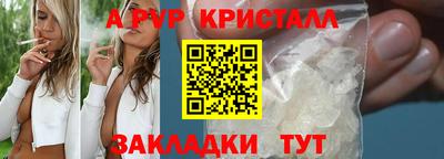 амф Гусиноозёрск