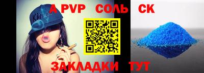 амф Гусиноозёрск