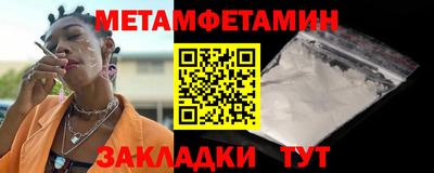 амф Гусиноозёрск
