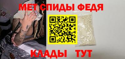 дживик Гусь-Хрустальный