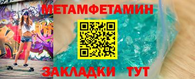 амф Гусиноозёрск