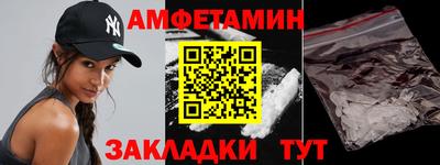 амф Гусиноозёрск