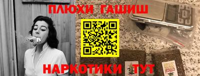 дживик Гусь-Хрустальный