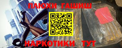 каннабис Гусев