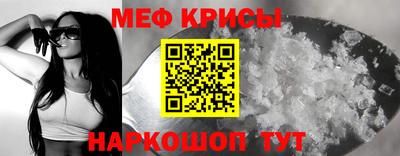 дживик Гусь-Хрустальный