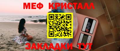дживик Гусь-Хрустальный