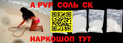 дживик Гусь-Хрустальный