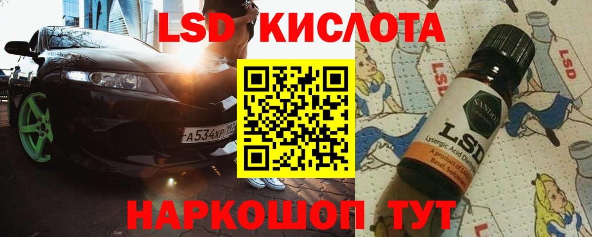 Протвино  LSD-25 экстази ecstasy  Вход с VPN 