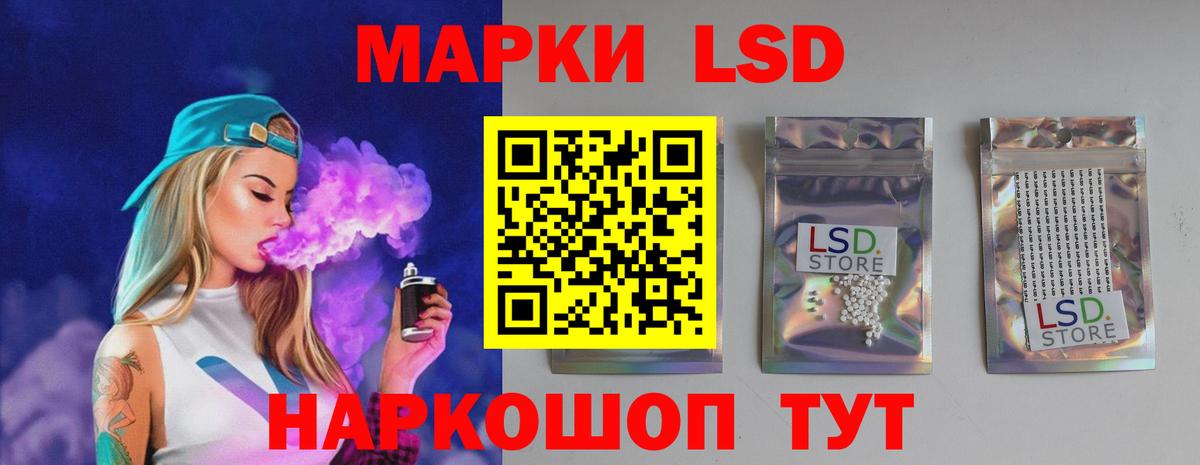 Лсд 25 экстази кислота Протвино