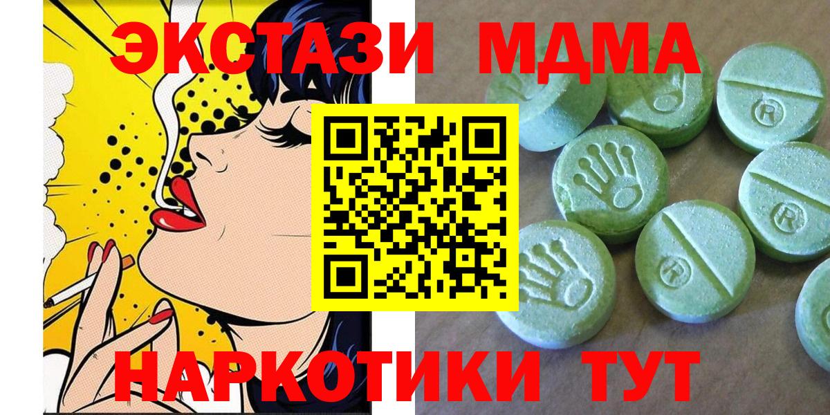 Галлюциногенные грибы Протвино