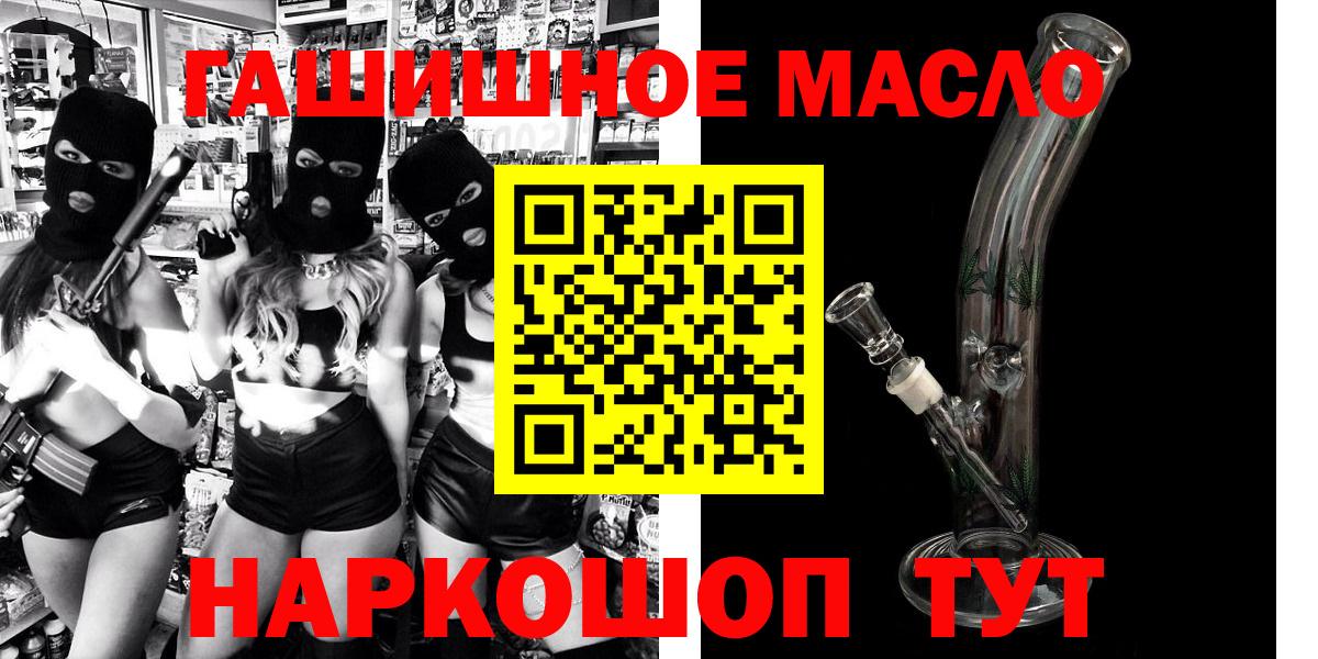 ТГК Wax  Вход с VPN  KRAKEN маркетплейс  Протвино 